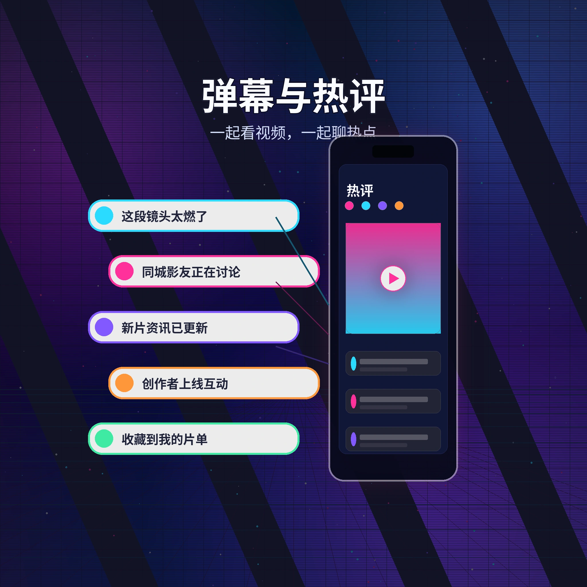 51吃瓜私信聊天安全提醒
